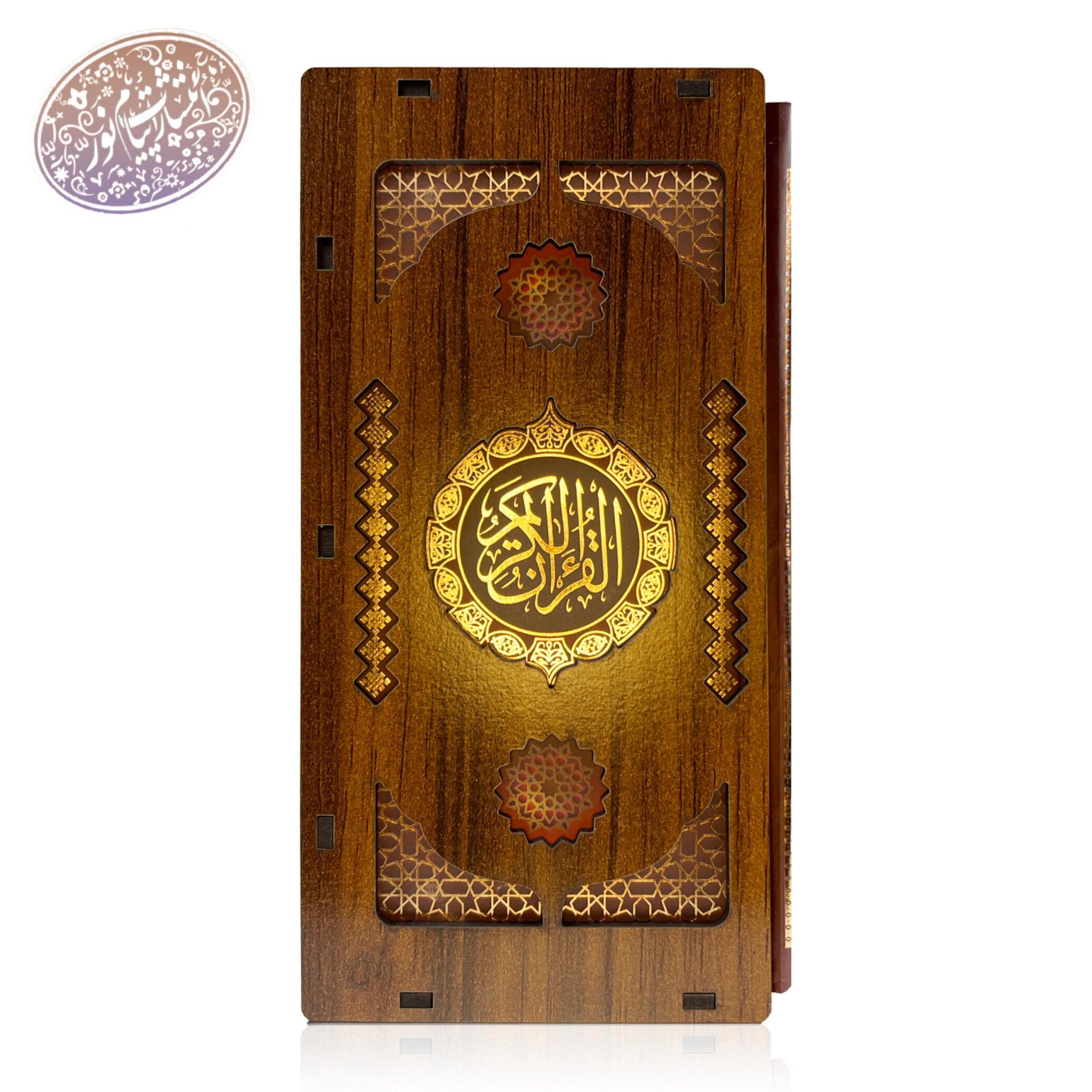  قرآن نفیس با قاب چوبی 
